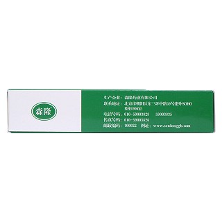 安絡化纖丸(森隆)包裝縮略圖3