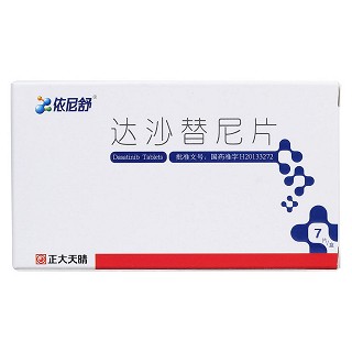 達沙替尼片(依尼舒)包裝縮略圖1