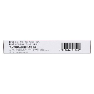 達沙替尼片(依尼舒)包裝縮略圖3