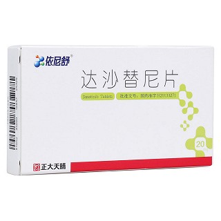達沙替尼片(依尼舒)