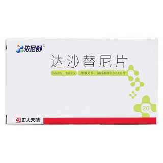 達沙替尼片(依尼舒)包裝縮略圖1