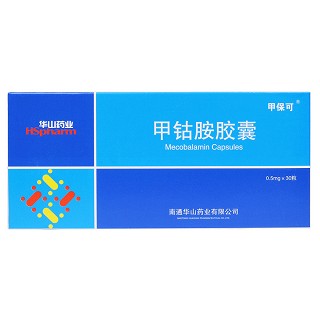 甲鈷胺膠囊(甲?？?包裝縮略圖1