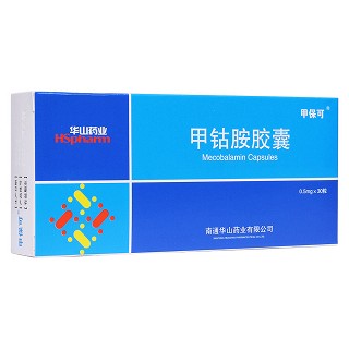 甲鈷胺膠囊(甲?？?