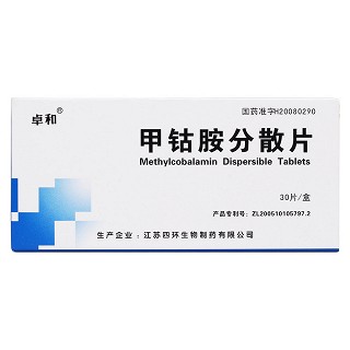 甲鈷胺分散片(卓和)包裝縮略圖1