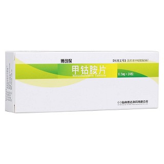 甲鈷胺片(博可保)