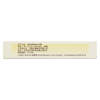 奧美拉唑鎂腸溶片(洛賽克)包裝縮略圖3