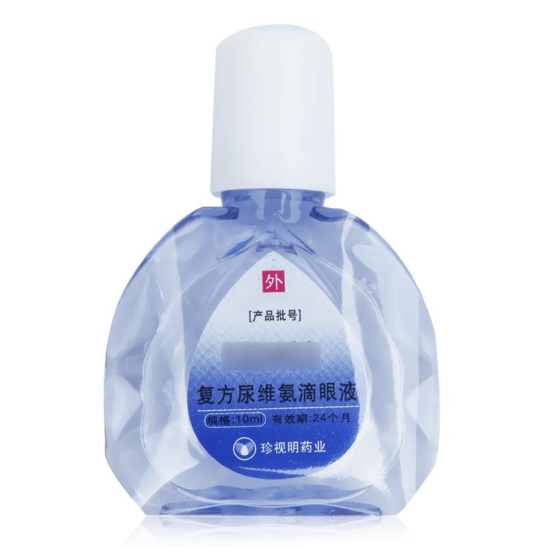 復(fù)方尿維氨滴眼液(目秀)包裝縮略圖3