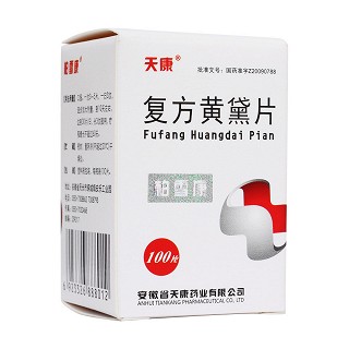 復(fù)方黃黛片(柏雪康)