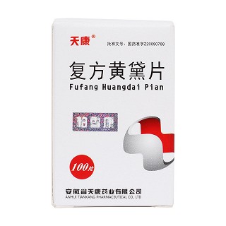 復(fù)方黃黛片(柏雪康)包裝縮略圖1