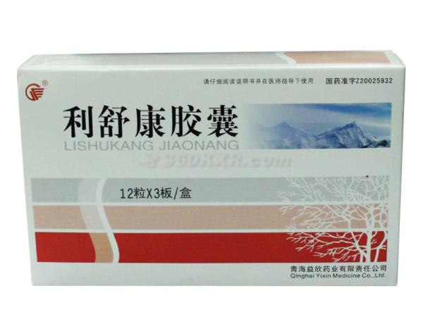 利舒康膠囊(益欣)