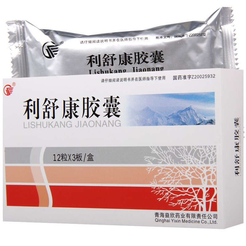 利舒康膠囊(益欣)包裝縮略圖1