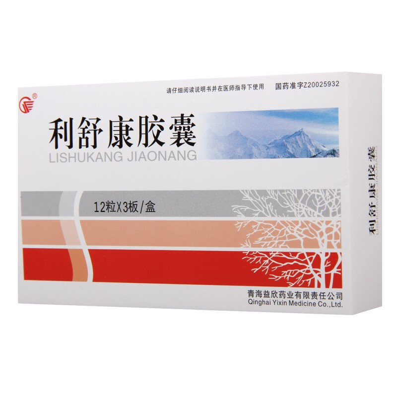 利舒康膠囊(益欣)包裝縮略圖3