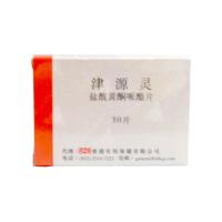 鹽酸黃酮哌酯片(津源靈)