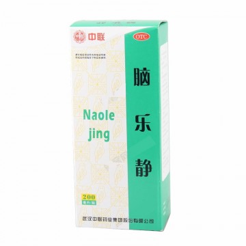 腦樂(lè)靜(中聯(lián))