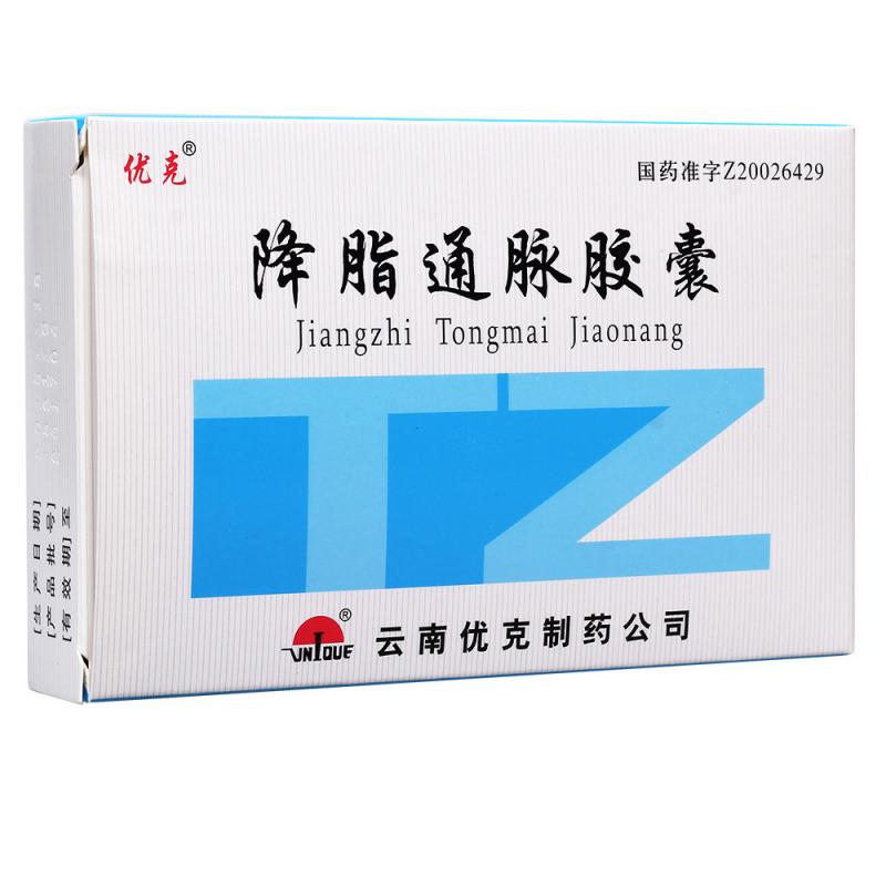 降脂通脈膠囊(優(yōu)克)