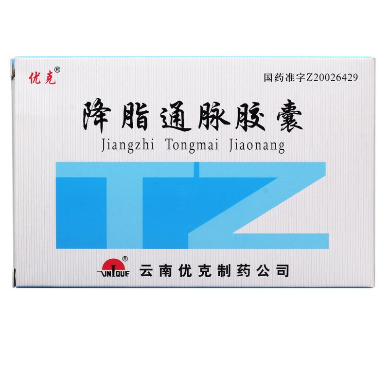 降脂通脈膠囊(優(yōu)克)包裝縮略圖3