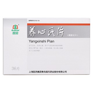 養(yǎng)心氏片(國風)