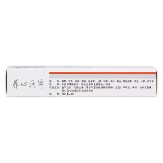 養(yǎng)心氏片(國風)包裝縮略圖2