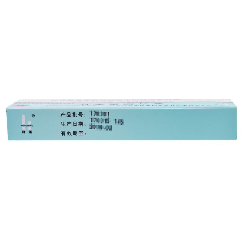 復方尿囊素片(四藥)包裝縮略圖1