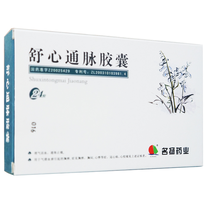 舒心通脈膠囊(名揚(yáng))