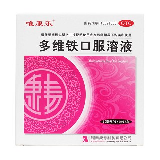 多維鐵口服溶液(唯康樂(lè))包裝縮略圖1