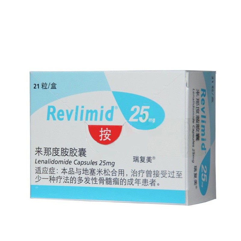 來那度胺膠囊(瑞復(fù)美)
