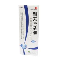 利夫康洗劑(利夫康)