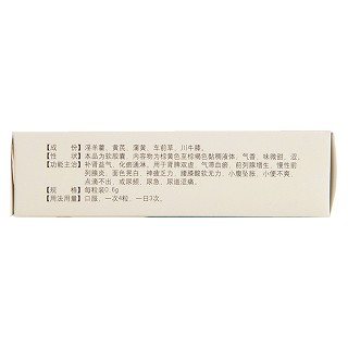 前列舒樂軟膠囊(健通)包裝縮略圖2