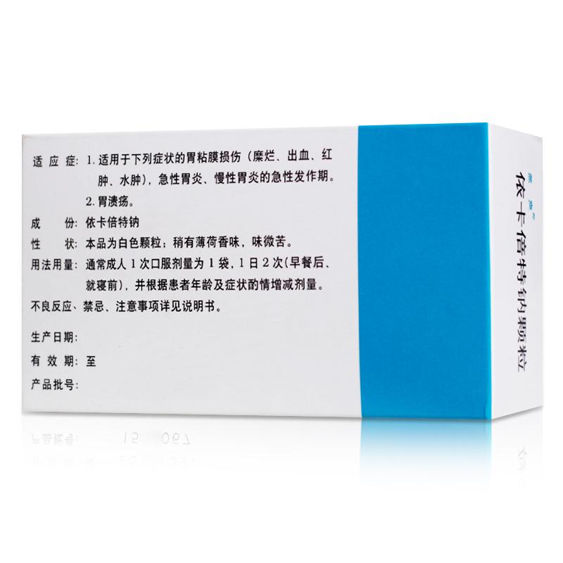 依卡倍特鈉顆粒(蓋爽)包裝縮略圖2
