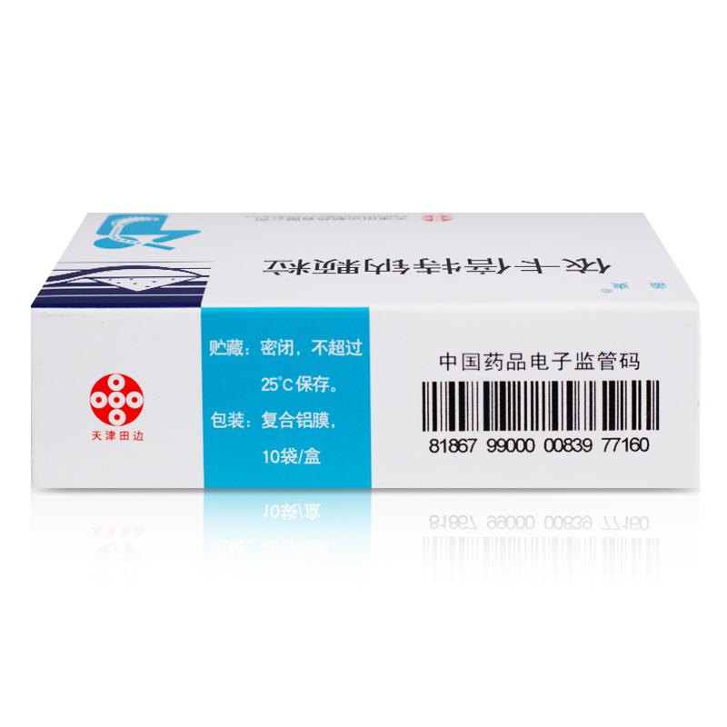 依卡倍特鈉顆粒(蓋爽)包裝縮略圖3