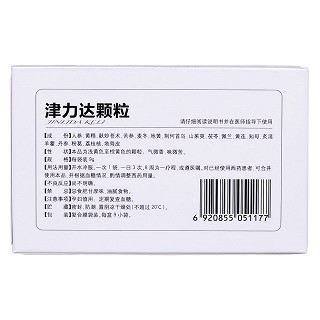 津力達(dá)顆粒(以嶺)包裝縮略圖2