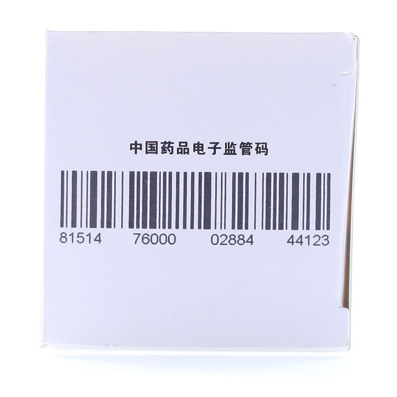 左旋多巴片(金鹿)包裝縮略圖3