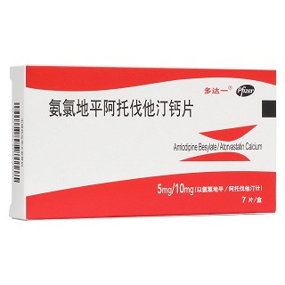 氨氯地平阿托伐他汀鈣片(多達(dá)一)