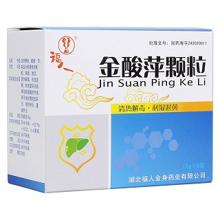 金酸萍顆粒(福人)
