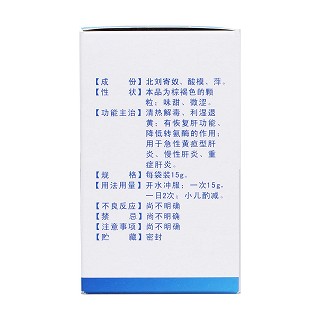 金酸萍顆粒(福人)包裝縮略圖2