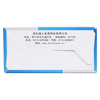 金酸萍顆粒(福人)包裝縮略圖3