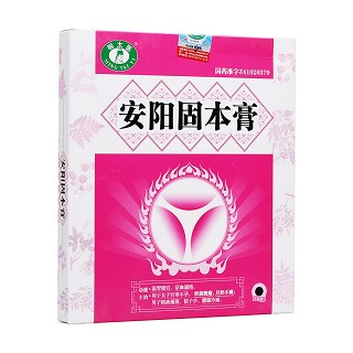 安陽(yáng)固本膏(明太醫(yī))