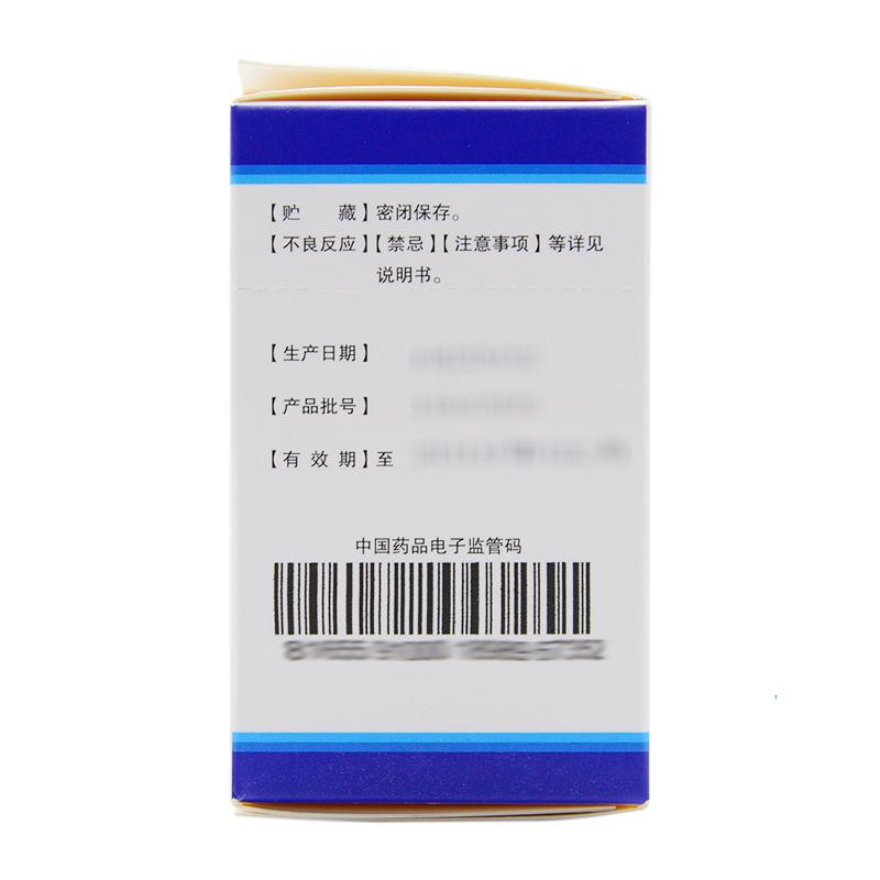 吡非尼酮膠囊(艾思瑞)包裝縮略圖3