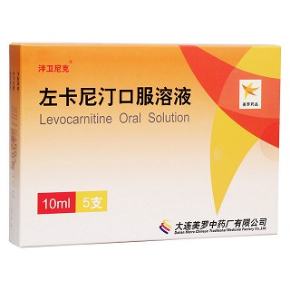 左卡尼汀口服溶液(泮衛(wèi)尼克)