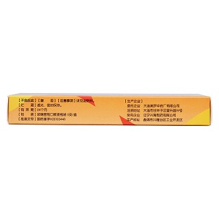 左卡尼汀口服溶液(泮衛(wèi)尼克)包裝縮略圖3