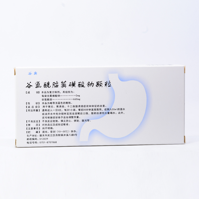 復方谷氨酰胺顆粒(谷奧)包裝縮略圖3
