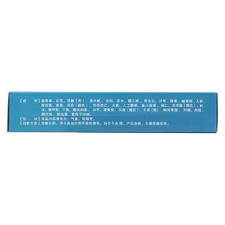 化癥回生片(武當(dāng)山)包裝縮略圖2