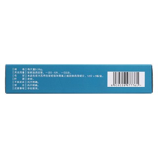 化癥回生片(武當(dāng)山)包裝縮略圖3