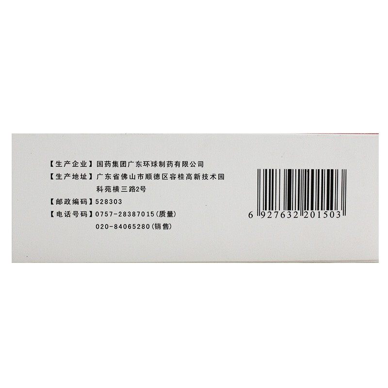 升血調(diào)元顆粒(唐太醫(yī))包裝縮略圖2