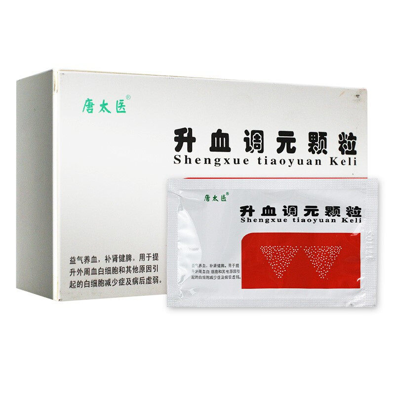 升血調(diào)元顆粒(唐太醫(yī))