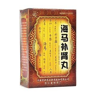 海馬補(bǔ)腎丸(樂仁堂)(長(zhǎng)城牌)