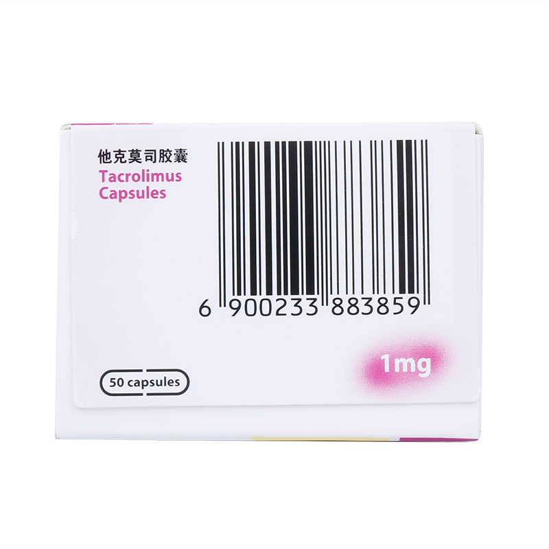 他克莫司膠囊(賽福開)包裝縮略圖4