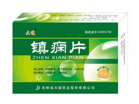 鎮(zhèn)癇片(大峻)