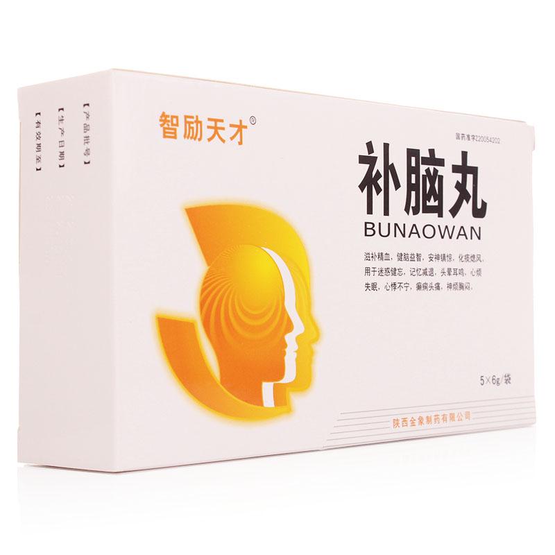 補腦丸(智勵天才)包裝縮略圖1