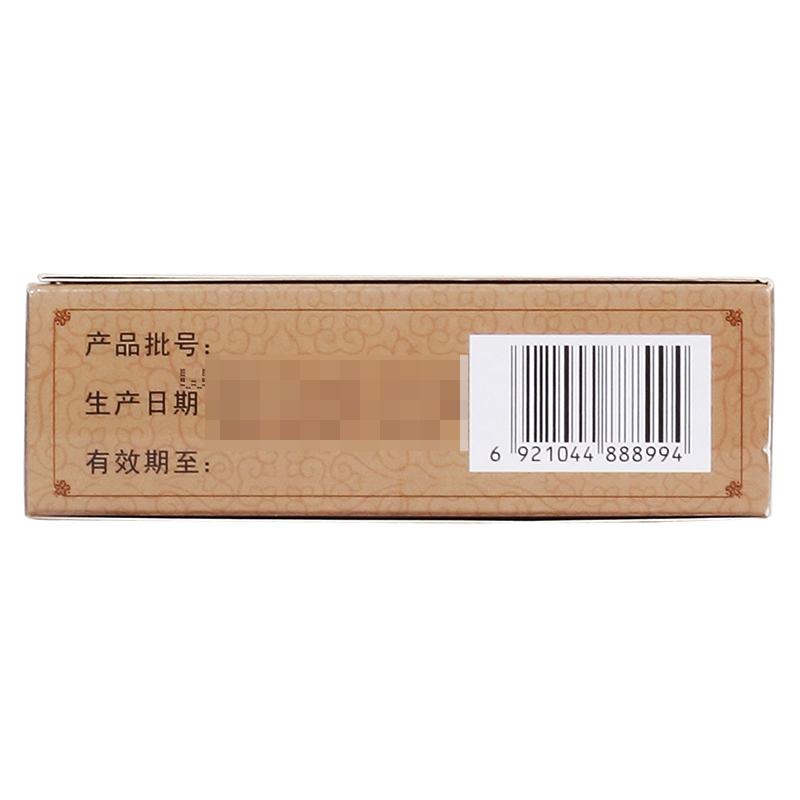 結(jié)核丸(扶正)包裝縮略圖3